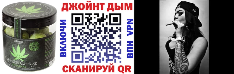 Canna-Cookies марихуана darknet телеграм Новоалтайск