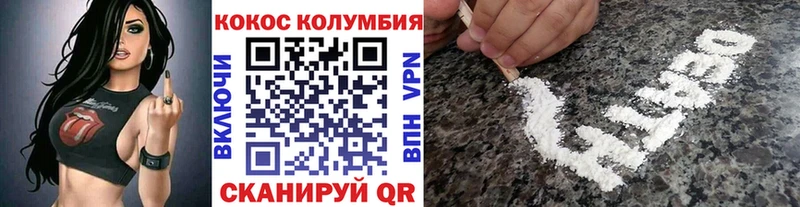 КОКАИН VHQ  Новоалтайск 