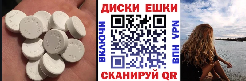 закладки  Новоалтайск  ЭКСТАЗИ бентли 