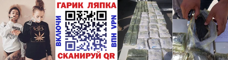 ГАШИШ гарик  Новоалтайск 
