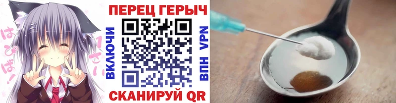 МЕГА вход  Новоалтайск  ГЕРОИН белый  магазин  наркотиков 