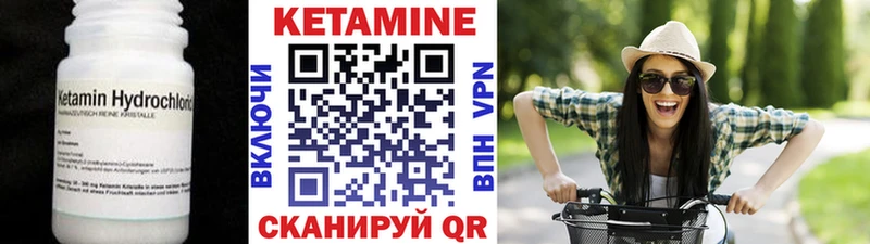 как найти наркотики  Новоалтайск  Кетамин ketamine 