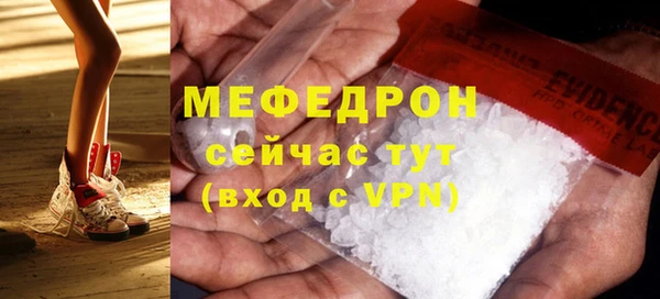 героин Надым