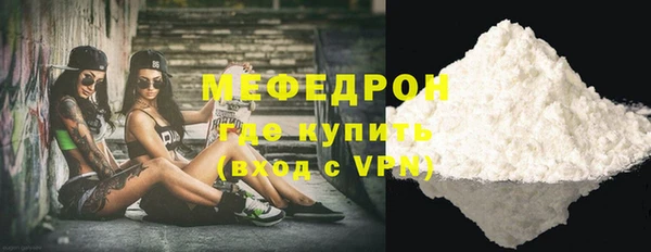 амфетамин Нефтекумск