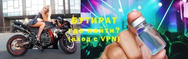 прущие крисы Нефтегорск