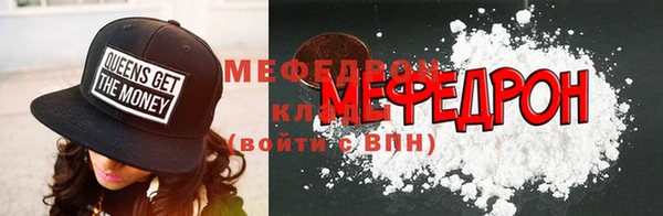 кристаллы Навашино
