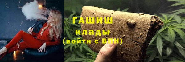 кристаллы Навашино
