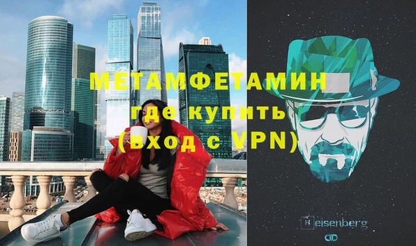 бутик Мегион