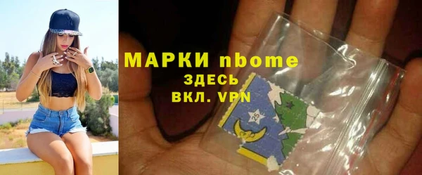 кристаллы Навашино
