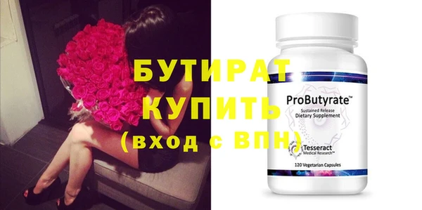 амфетамин Нефтекумск