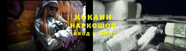 героин Надым