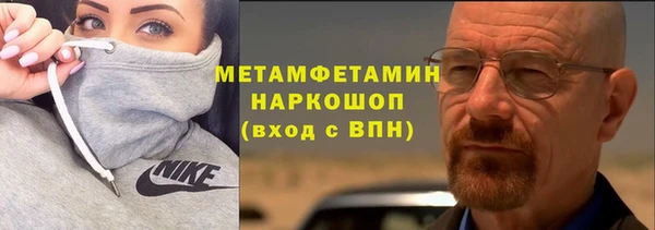 прущие крисы Нефтегорск