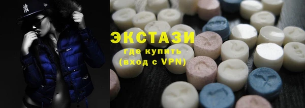 прущие крисы Нефтегорск