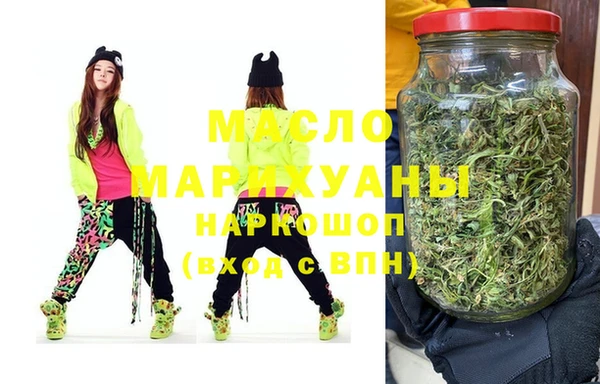 кристаллы Навашино