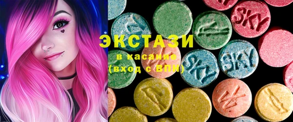 кристаллы Навашино