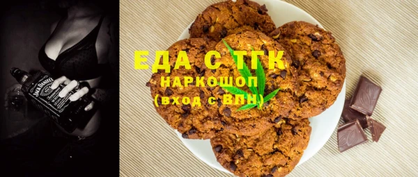 мефедрон VHQ Медвежьегорск
