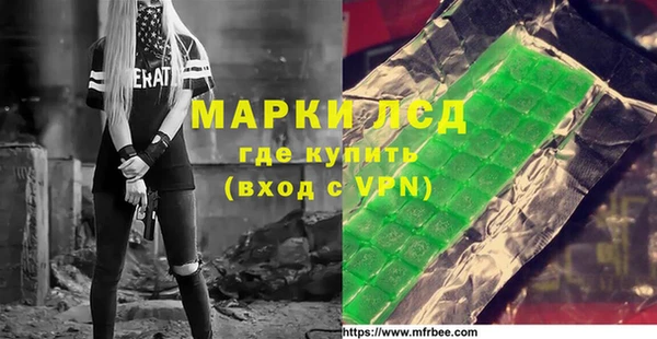 амфетамин Нефтекумск
