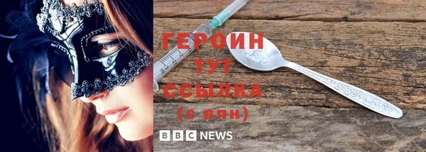 кристаллы Навашино