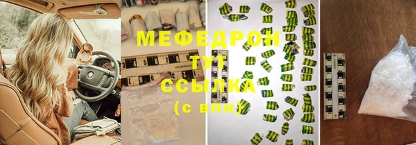 гидра Наволоки