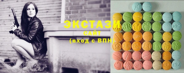 кристаллы Навашино