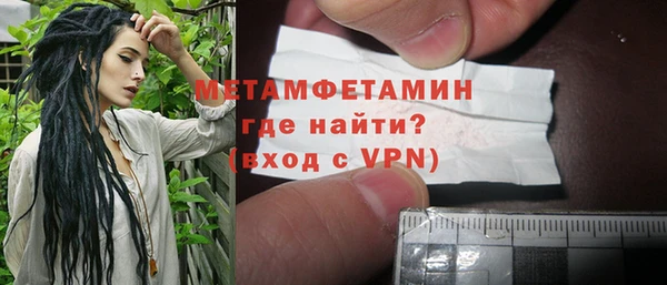 кристаллы Навашино