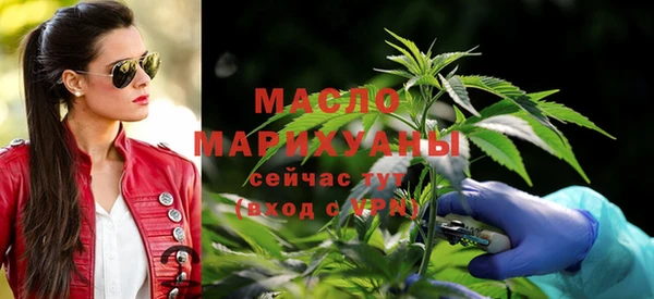 амфетамин Нефтекумск