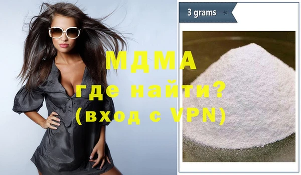 гидра Наволоки