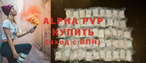 амфетамин Нефтекумск