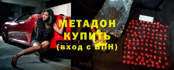 прущие крисы Медногорск