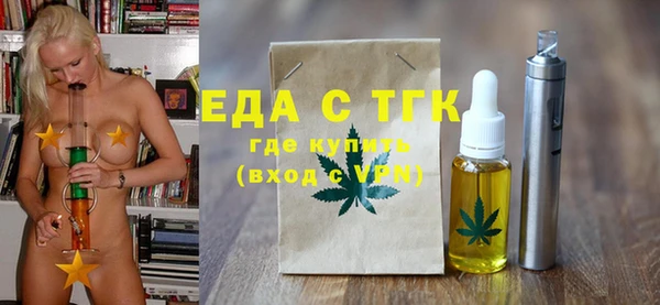 кристаллы Навашино