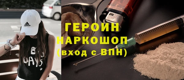 гидра Наволоки