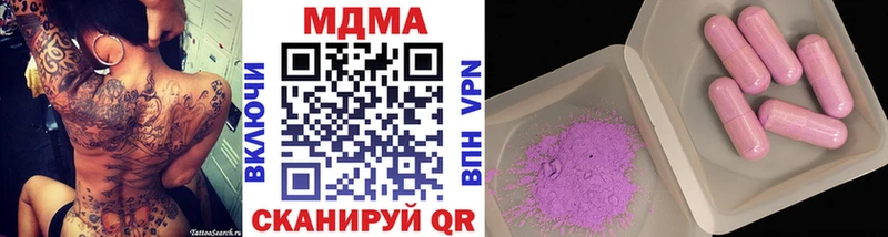 сколько стоит  Новоалтайск  МДМА Molly 