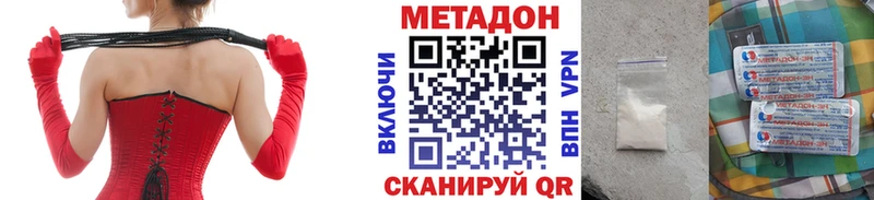 сколько стоит  Новоалтайск  МЕГА ссылка  Метадон мёд 