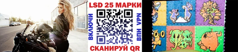 Марки NBOMe 1,5мг Новоалтайск