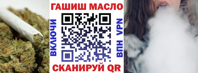 Дистиллят ТГК жижа  MEGA маркетплейс  Новоалтайск 